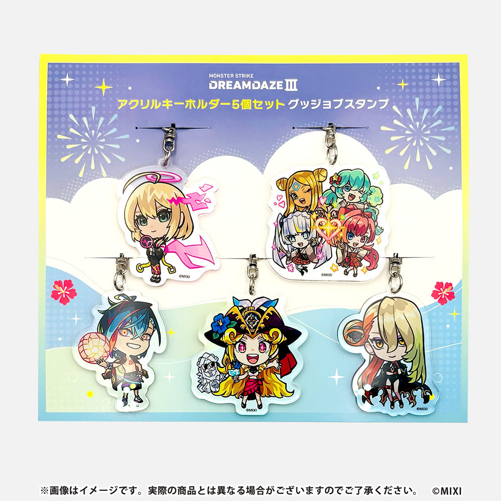 DDⅢ アクリルキーホルダー5個セット グッジョブスタンプ