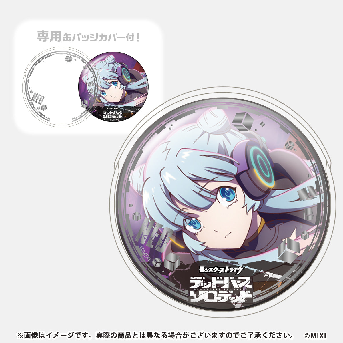 アニメ「モンスターストライク デッドバースリローデッド」 缶バッジ ネオ