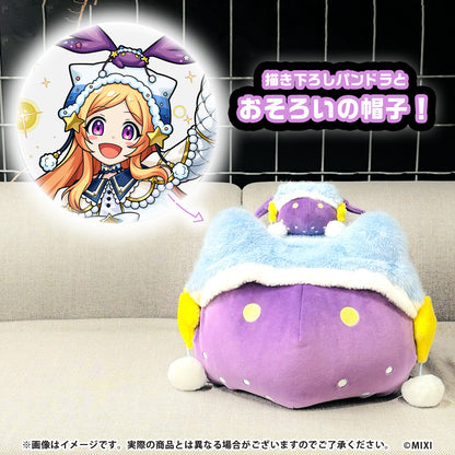 モンスターストライク ぬいぐるみキーホルダー ぜつぼうくん winter ver.