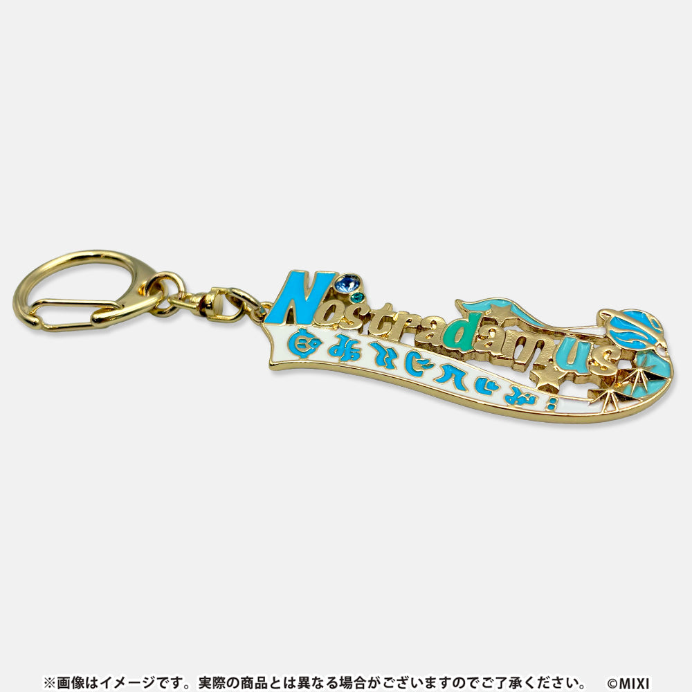 モンスターストライク コレクションネームキーホルダー vol.2 コンプリートセット