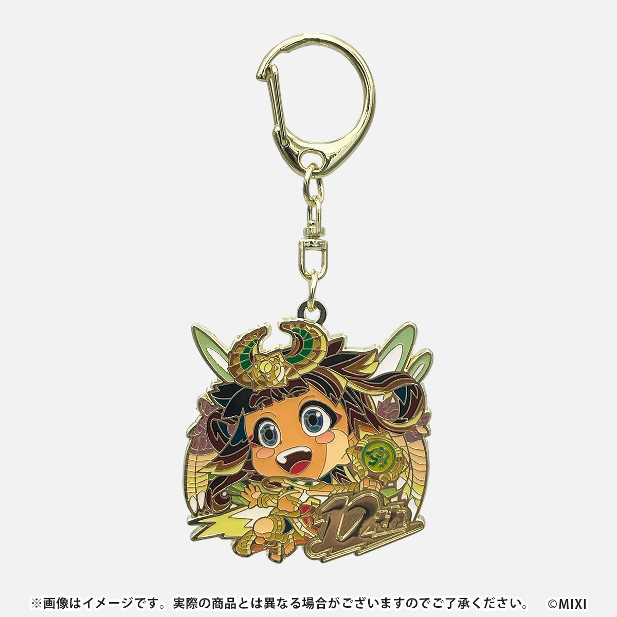 モンスターストライク コレクションメタルキーホルダー 12周年記念
