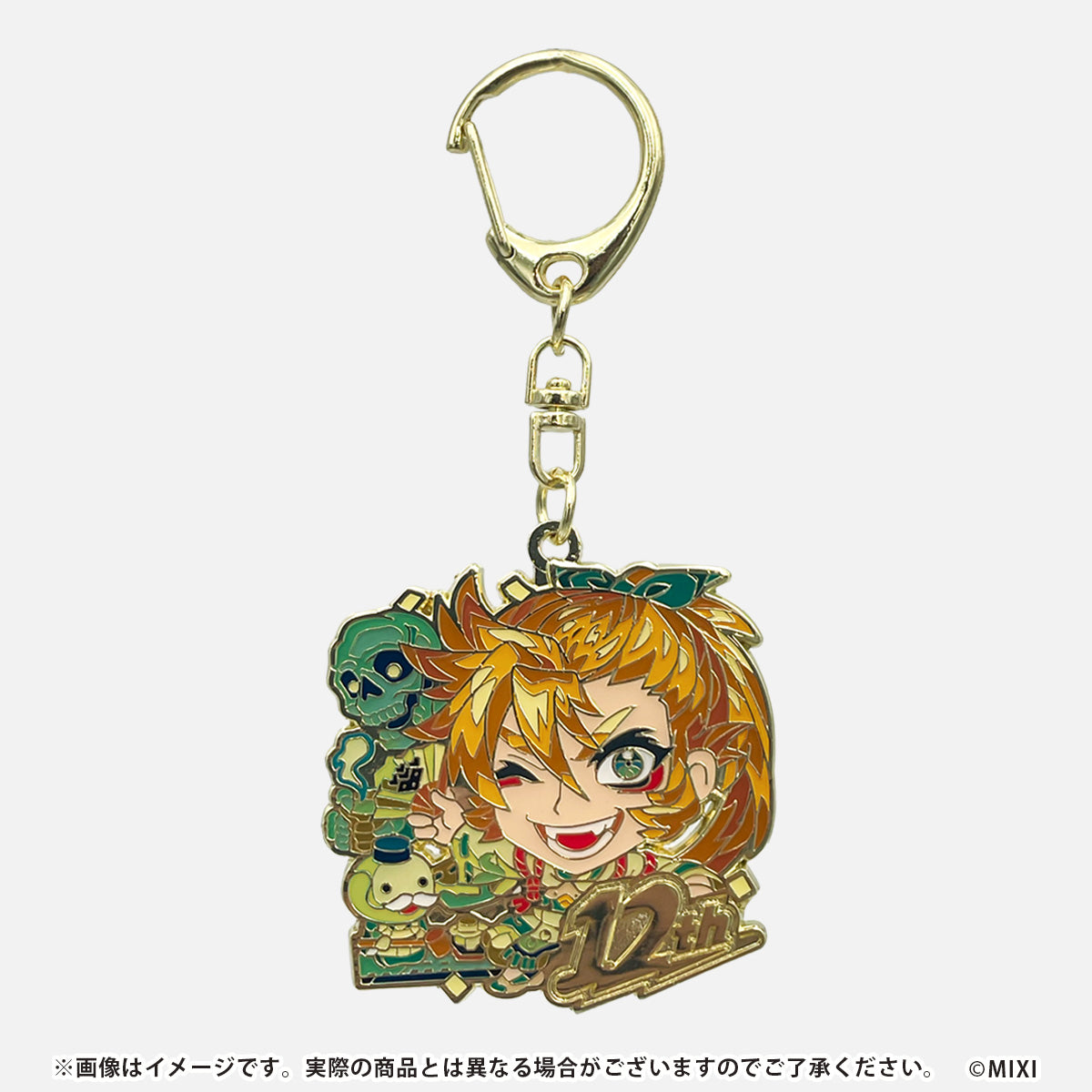 モンスターストライク コレクションメタルキーホルダー 12周年記念