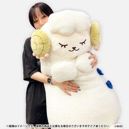 モンスターストライク 1/1 scale ひつじの抱きまくら