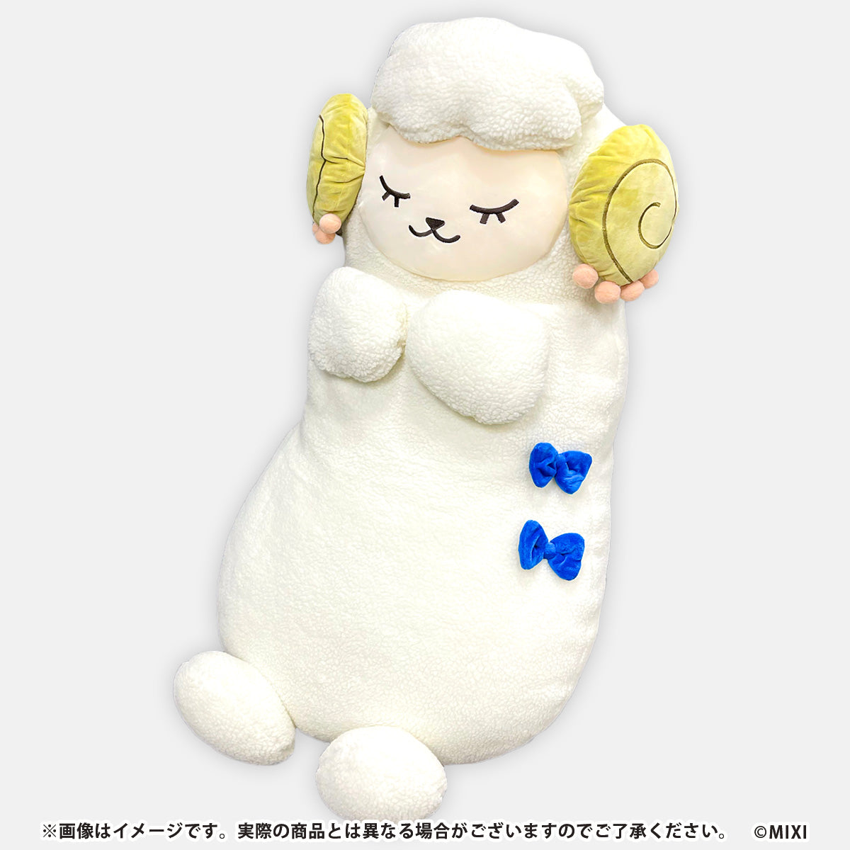 モンスターストライク 1/1 scale ひつじの抱きまくら