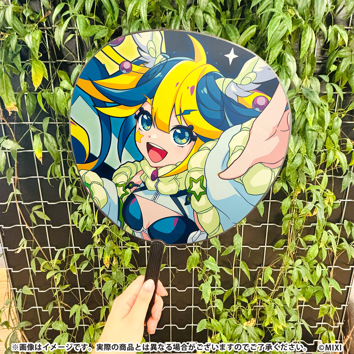 メタストフェス -POP HARMONY- BIGうちわ アルビレオ