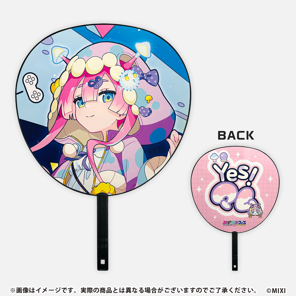 メタストフェス -POP HARMONY- BIGうちわ マムル