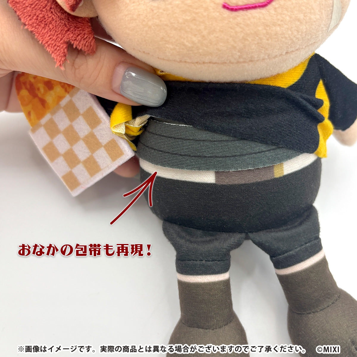 モンストフレンズぬいぐるみ ジュゲム