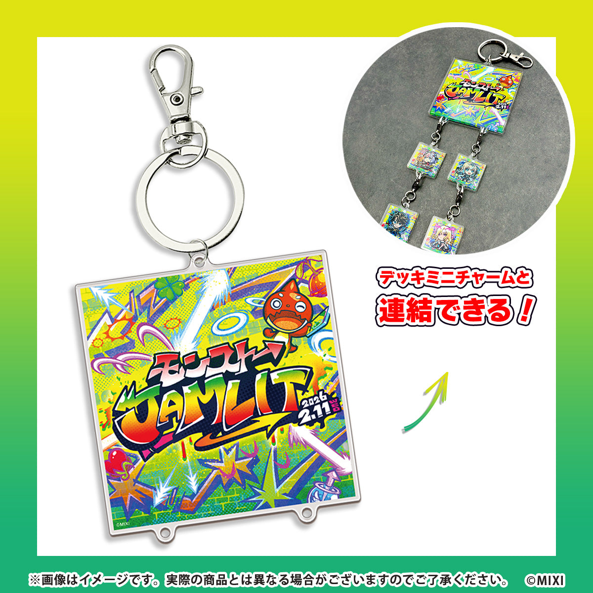 モンストJAMLIT アクリルキーホルダー