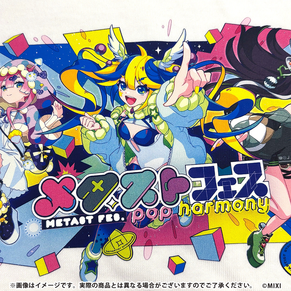 メタストフェス -POP HARMONY- Tシャツ