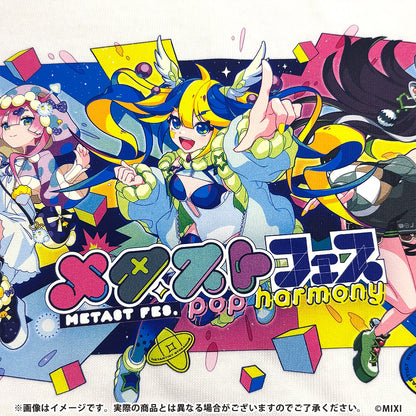 メタストフェス -POP HARMONY- Tシャツ