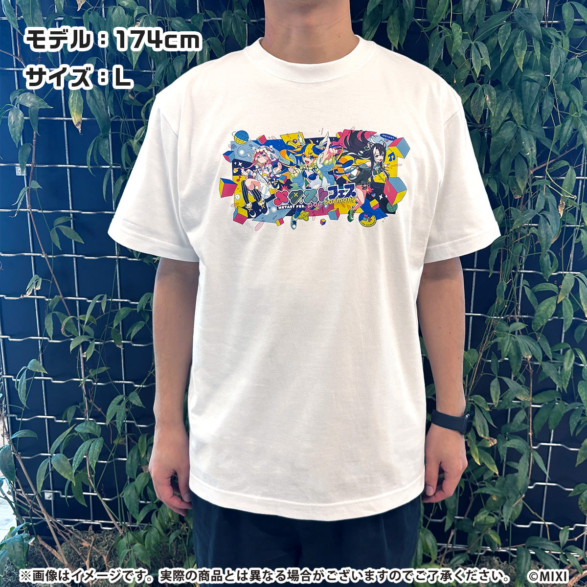 メタストフェス -POP HARMONY- Tシャツ