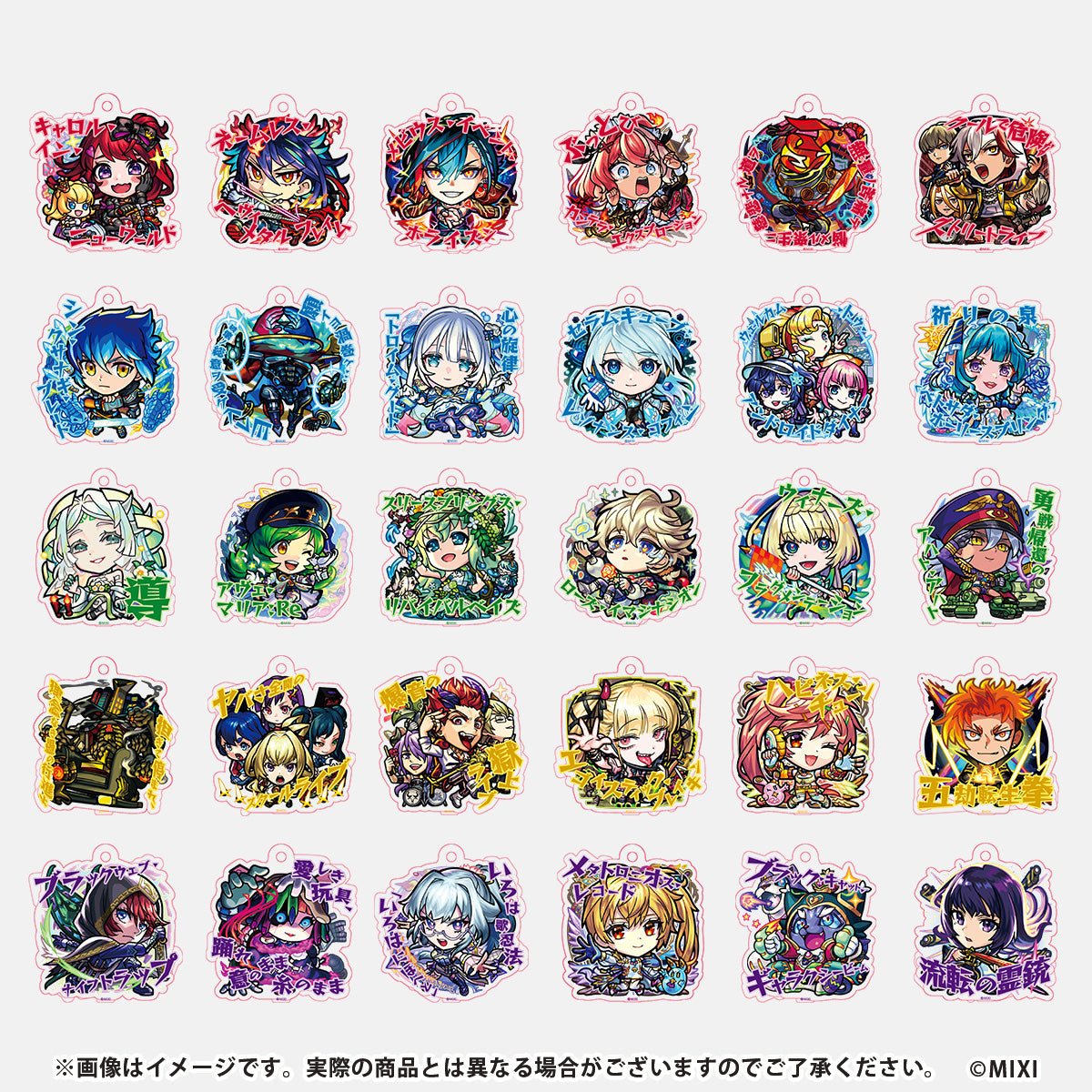 モンスターストライク ストライクショット コレクションアクリルキーホルダー vol.3