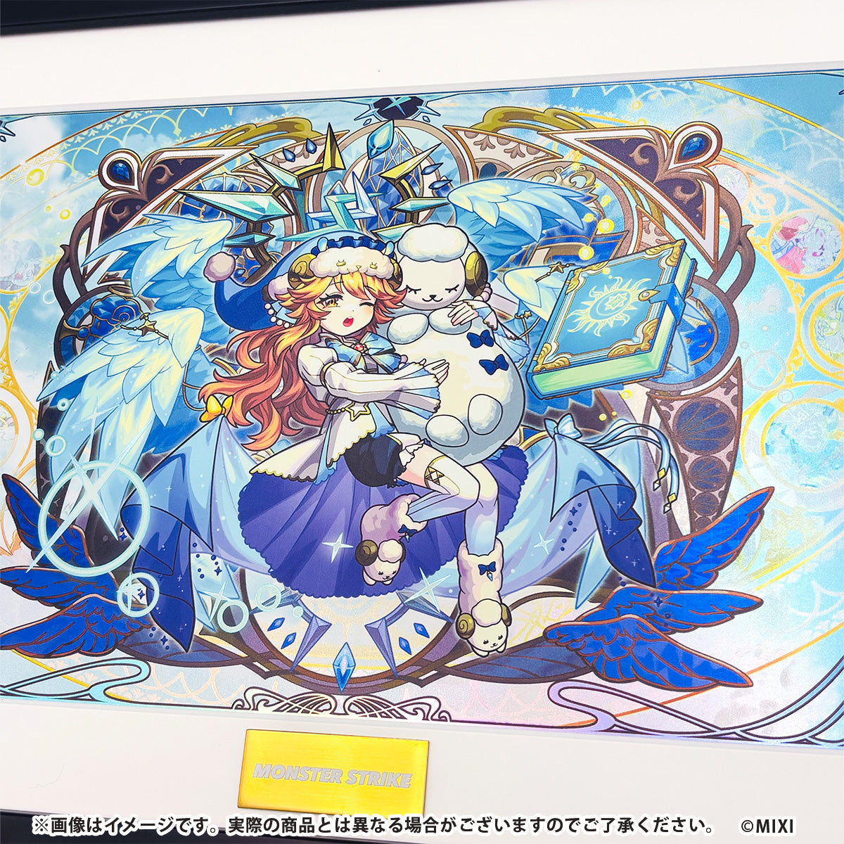 モンスターストライク 高精細イラスト 目醒めし幻視の大天使 ラミエル