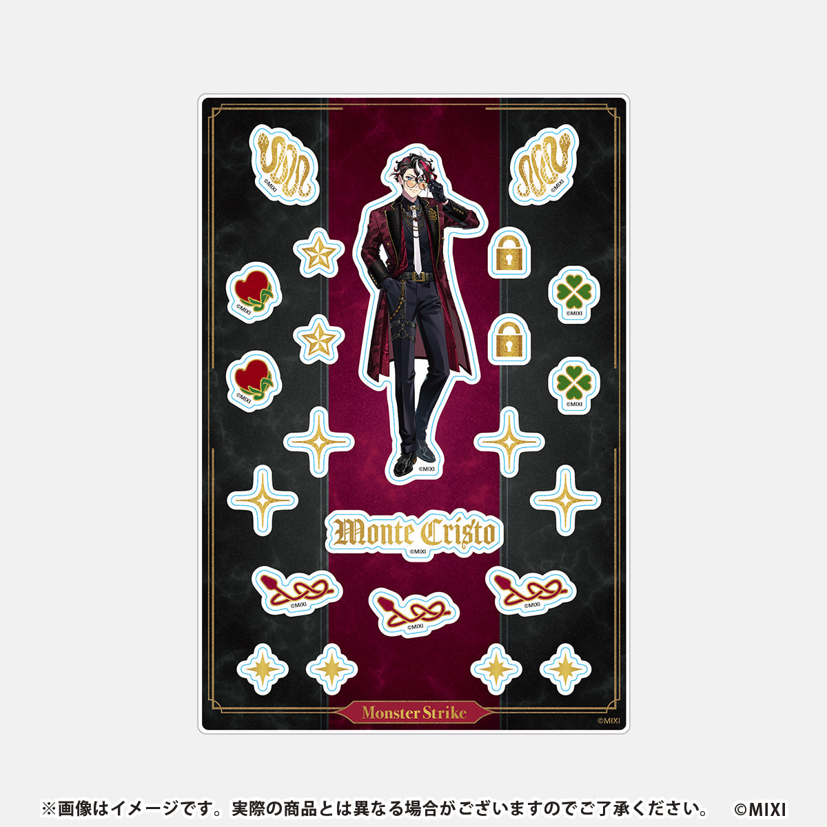 モンスターストライク アクリルフレークパーツ モンテ・クリスト