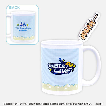 メタスト アルビレオ マグカップ&ぼんじりマドラーセット