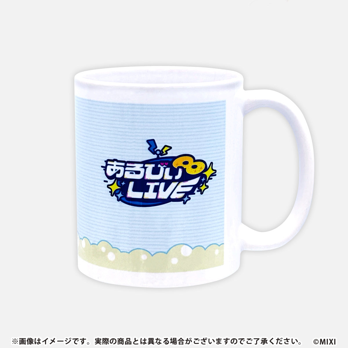 メタスト アルビレオ マグカップ&ぼんじりマドラーセット