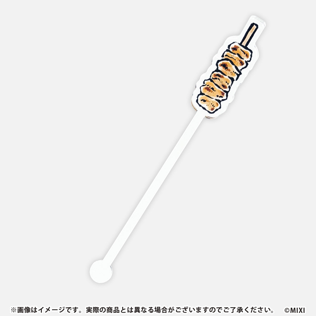 メタスト アルビレオ マグカップ&ぼんじりマドラーセット