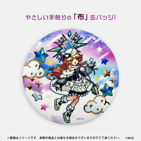 モンスターストライク 布缶バッジ ラミエル winter ver.