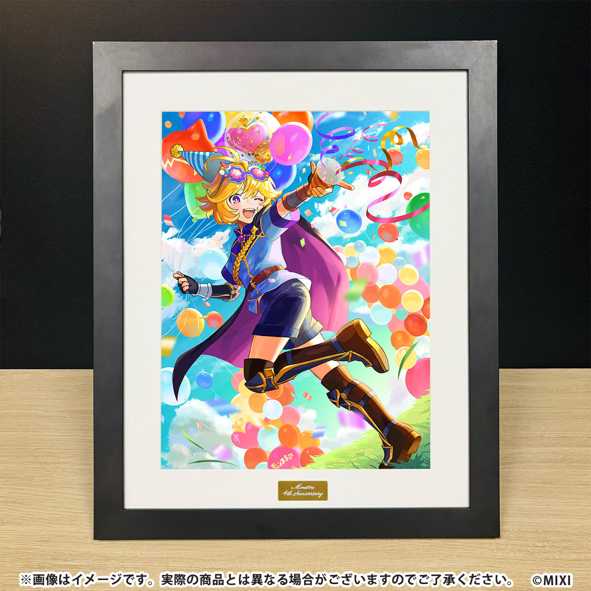 モンストア ANNIVERSARY 高精細イラスト テセウス