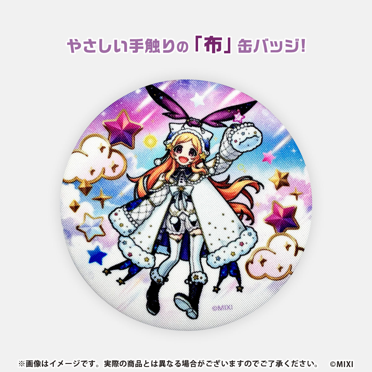 モンスターストライク 布缶バッジ パンドラ winter ver.