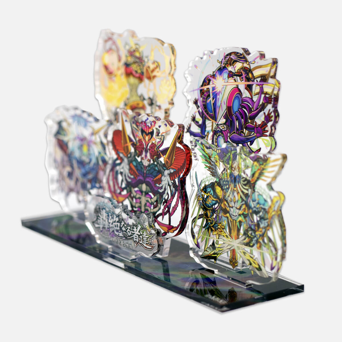 モンスターストライク アクリルジオラマスタンド 轟絶なる者達 異形なる感情