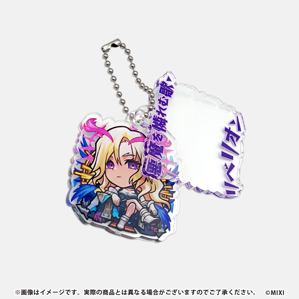 モンスターストライク ストライクショット コレクションアクリルキーホルダー vol.1