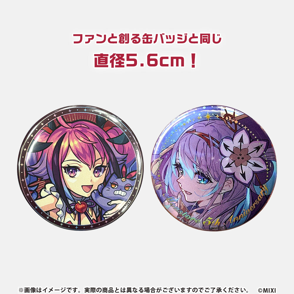 モンストア ANNIVERSARY 缶バッジ アビス(アップ)