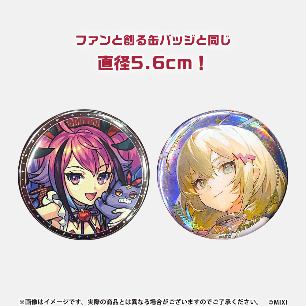 モンストア ANNIVERSARY 缶バッジ エル(アップ)