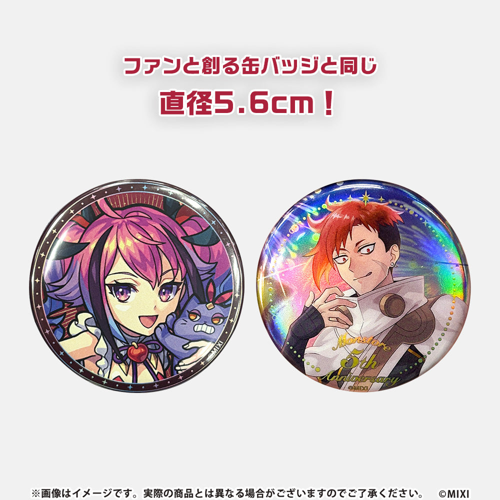 モンストア ANNIVERSARY 缶バッジ ジュゲム(バストアップ)