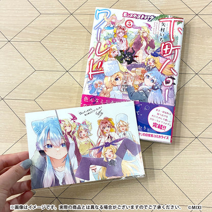 モンスターストライク 下町ハローワールド 5