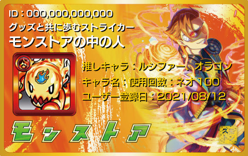 ギャラリー色紙コレクション 赫き電影 アルカディア
