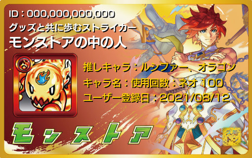 ギャラリー色紙コレクション2 真なる絆の聖剣 エクスカリバー