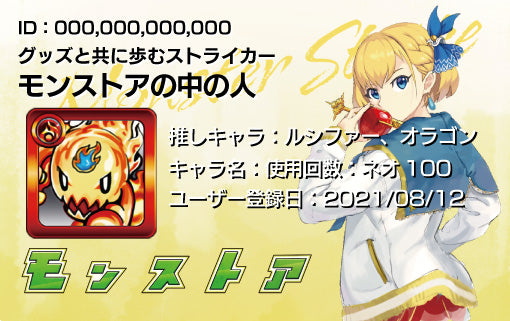 モチーフパーカー アーサー