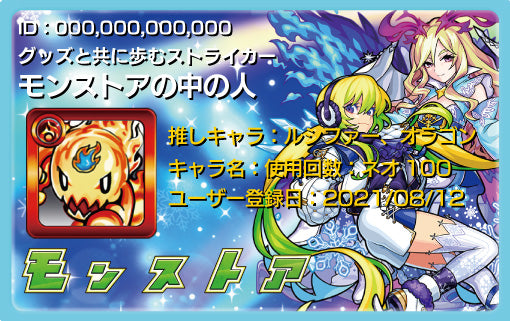 ルシファー＆アルセーヌ winter ver.