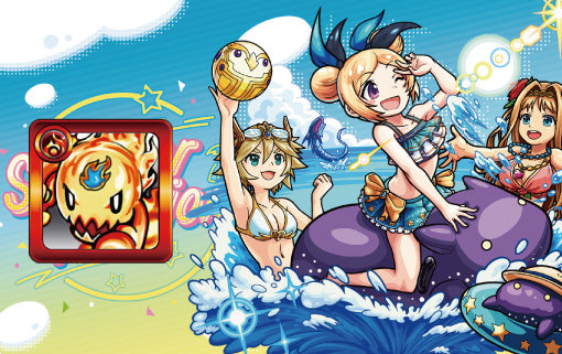 パンドラ summer ver.