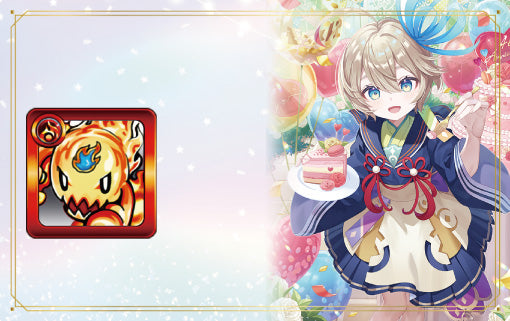 モンストア4周年 三途