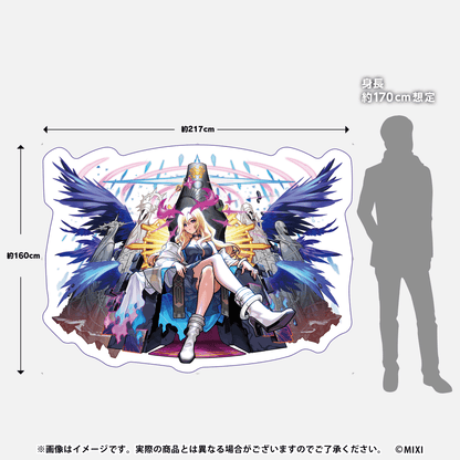 モンスターストライク 超BIGダイカットバスタオル  新生・堕天の王 ルシファー