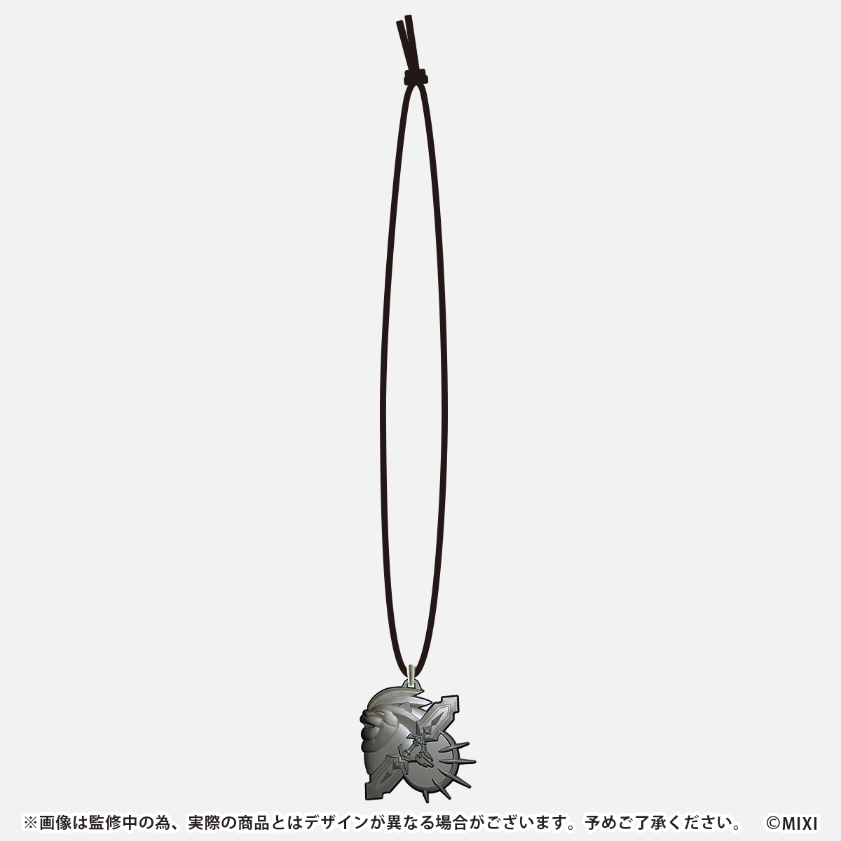 モンスターストライク モチーフペンダント アルスラーン