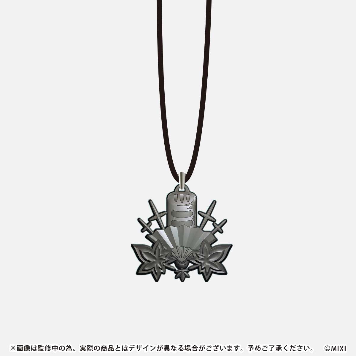 モンスターストライク モチーフペンダントちはや