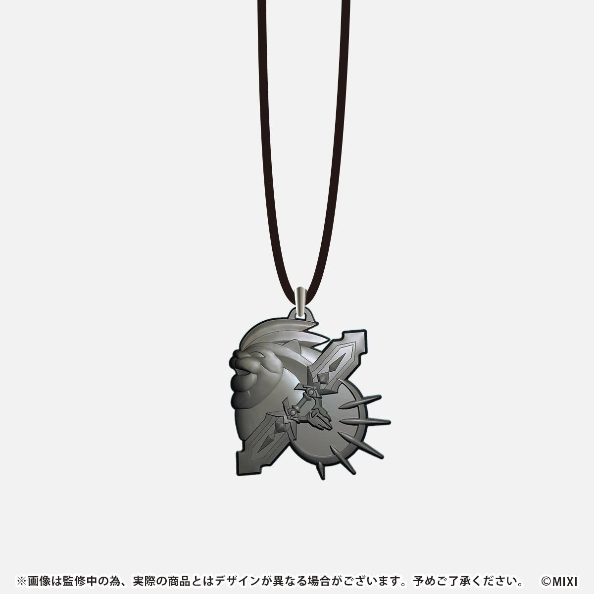 モンスターストライク モチーフペンダント アルスラーン