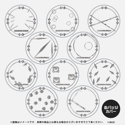 モンスターストライク コレクション缶バッジ 友情コンボ コンプリートセット