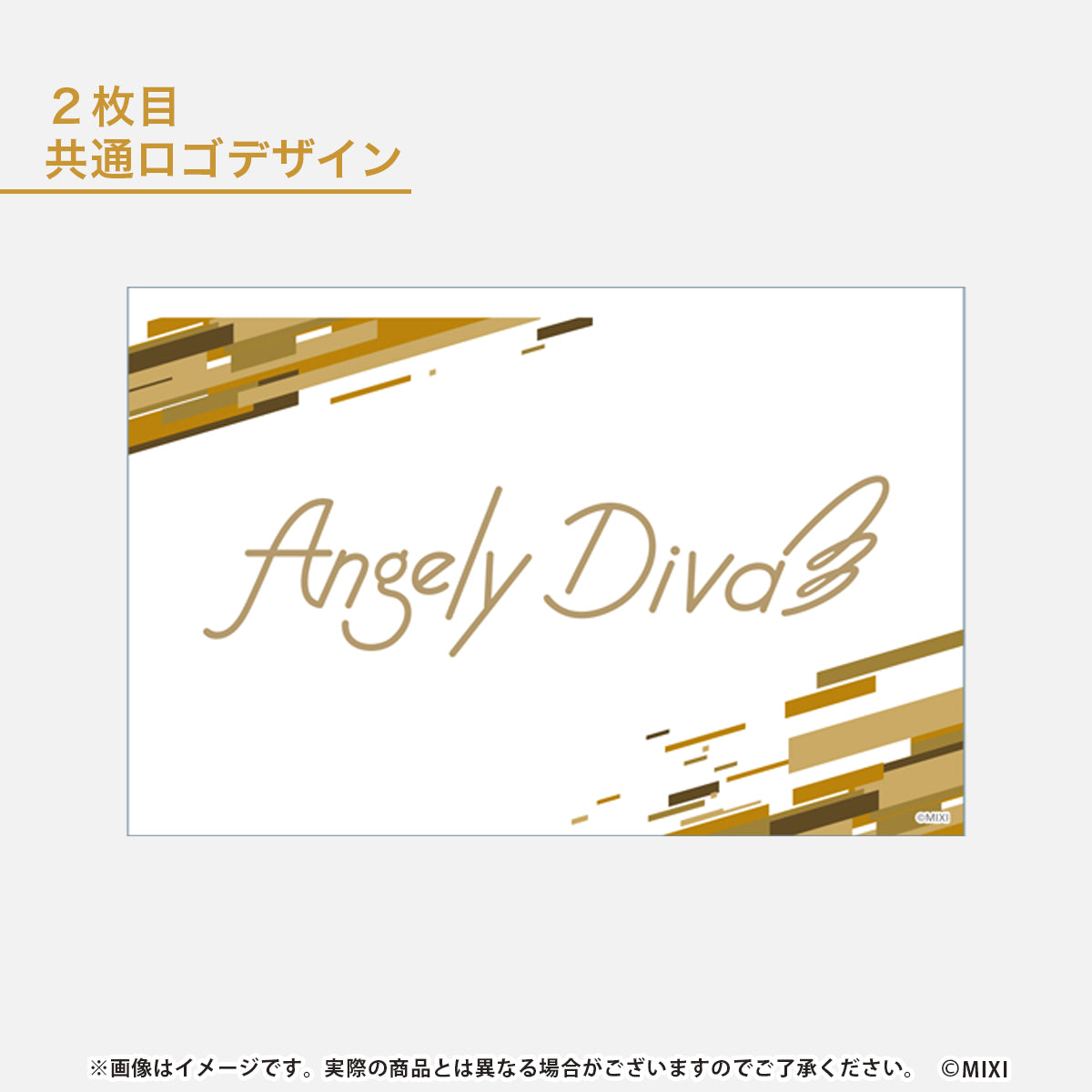 モンソニ！ペンライトフィルム2枚セット Angely Diva