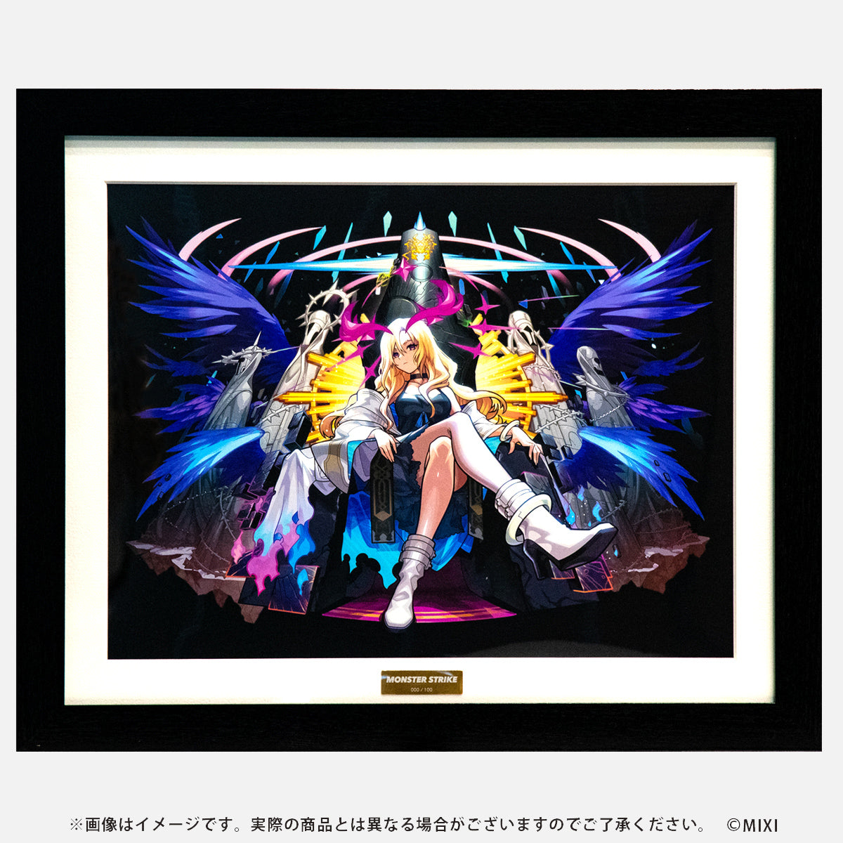 モンスターストライク 高精細複製イラスト 新生・堕天の王 ルシファー