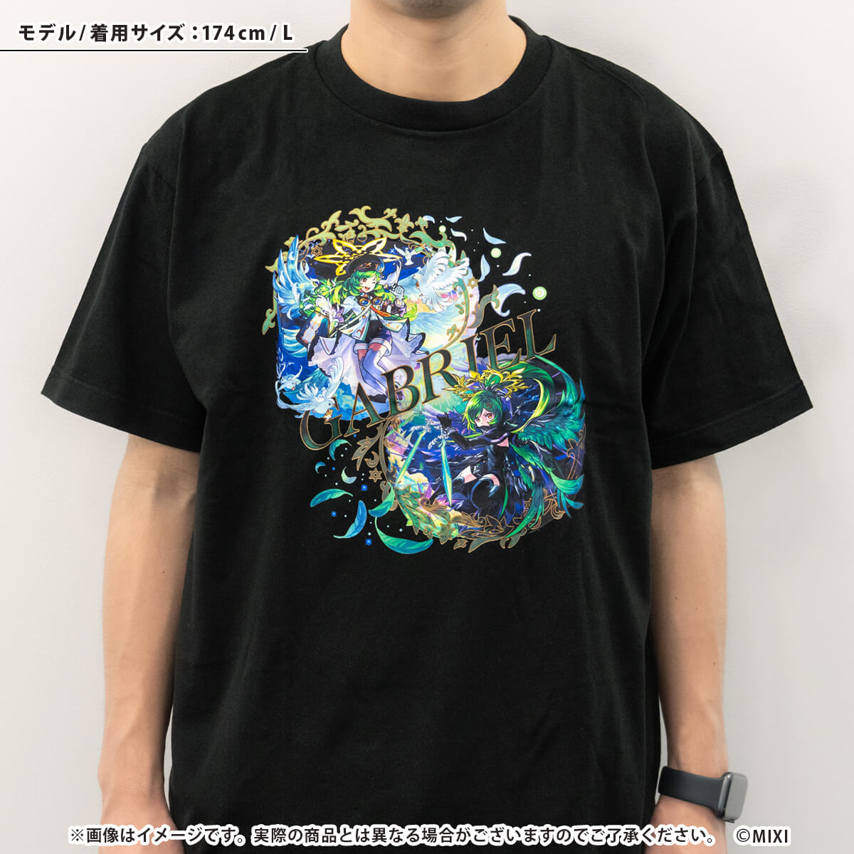 モンスターストライク Tシャツ ガブリエル