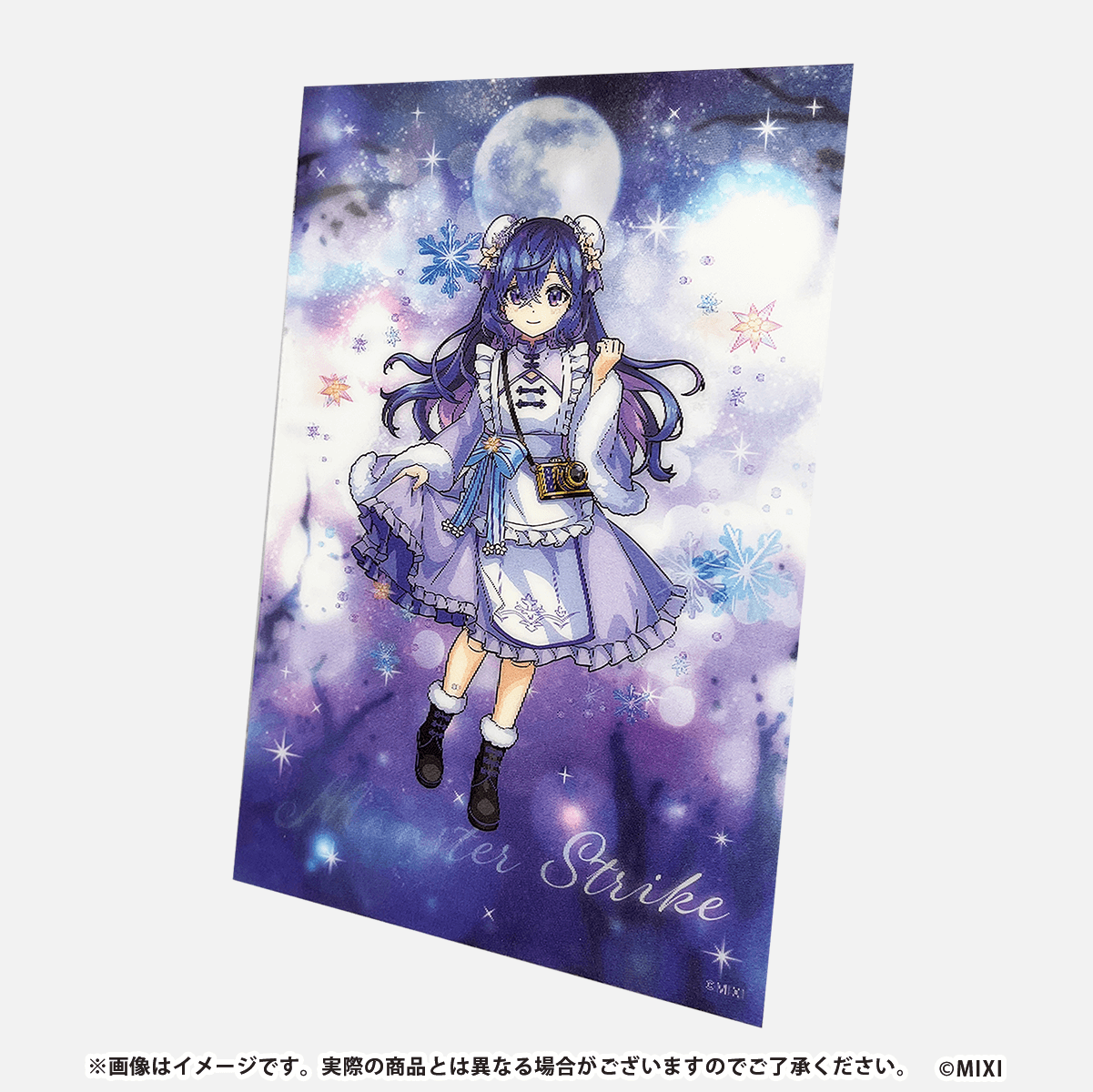 モンスターストライク チェンジングポストカード メモリー winter ver.