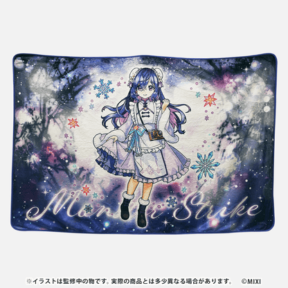 モンスターストライク ブランケット メモリー winter ver.