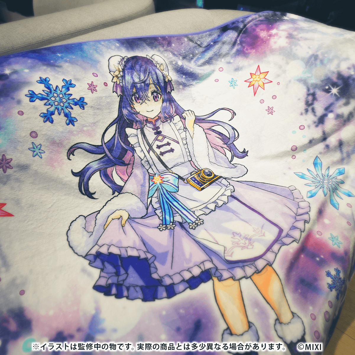 モンスターストライク ブランケット メモリー winter ver.