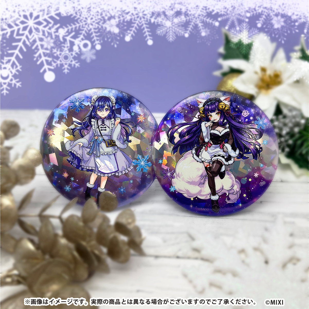 モンスターストライク ホログラム缶バッジ メモリー winter ver.