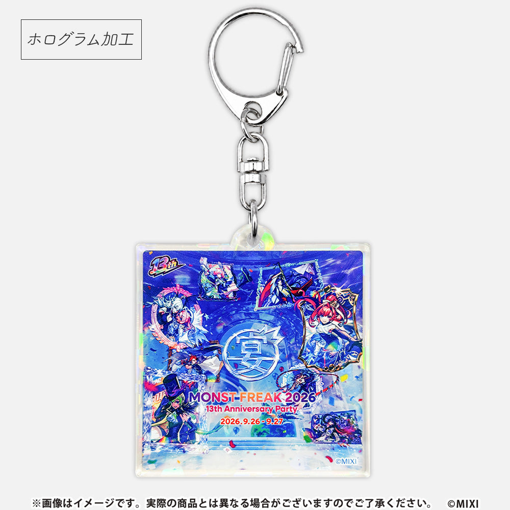 MONST FREAK 2026 ホログラムアクリルキーホルダー