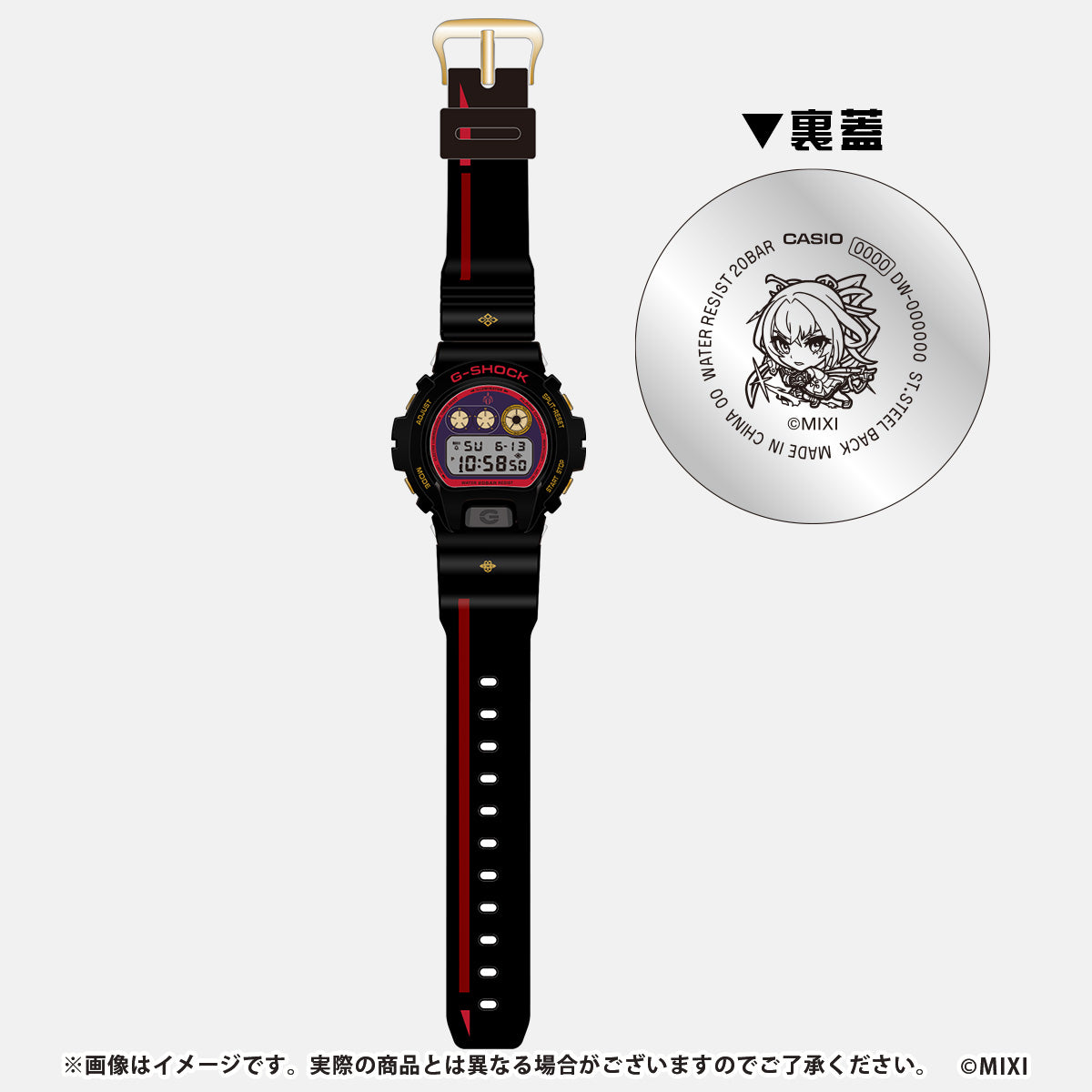 G-SHOCK×MONSTER STRIKE マサムネ：使命の閃刃